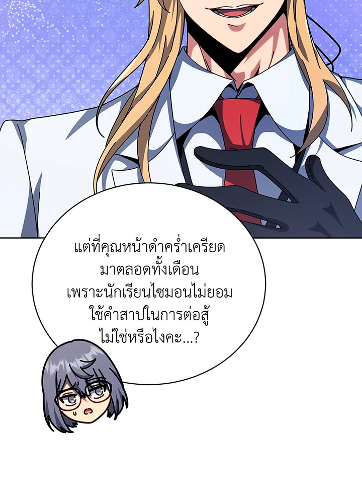 หน้า 103