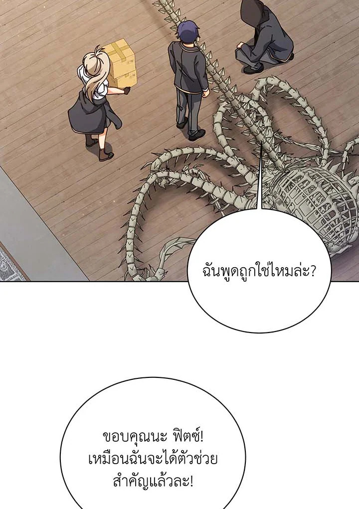 หน้า 103