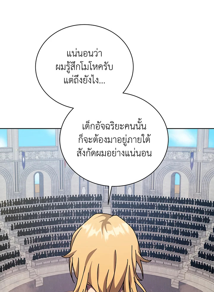 หน้า 104