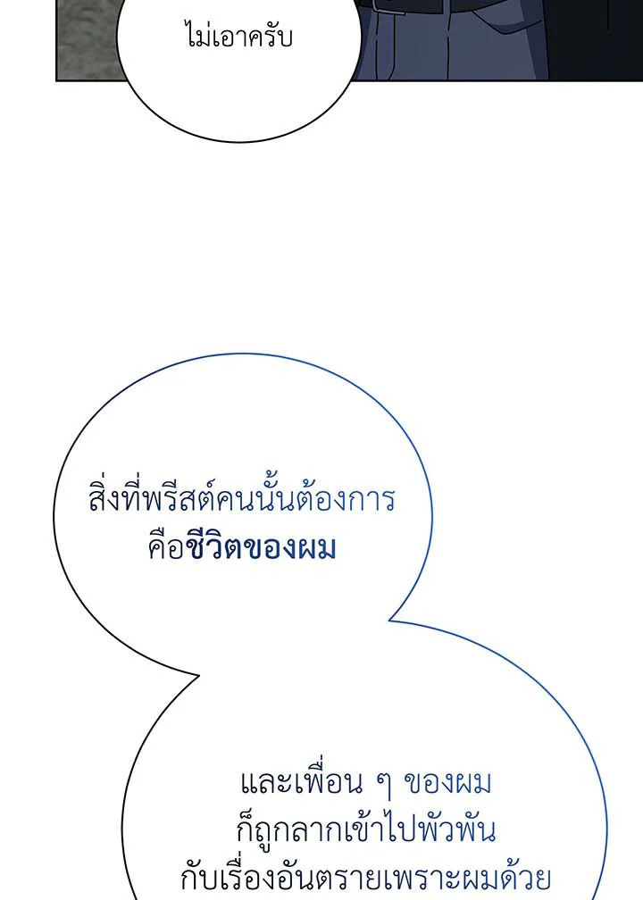 หน้า 104