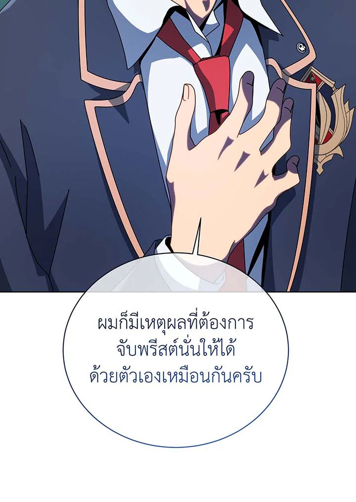 หน้า 106