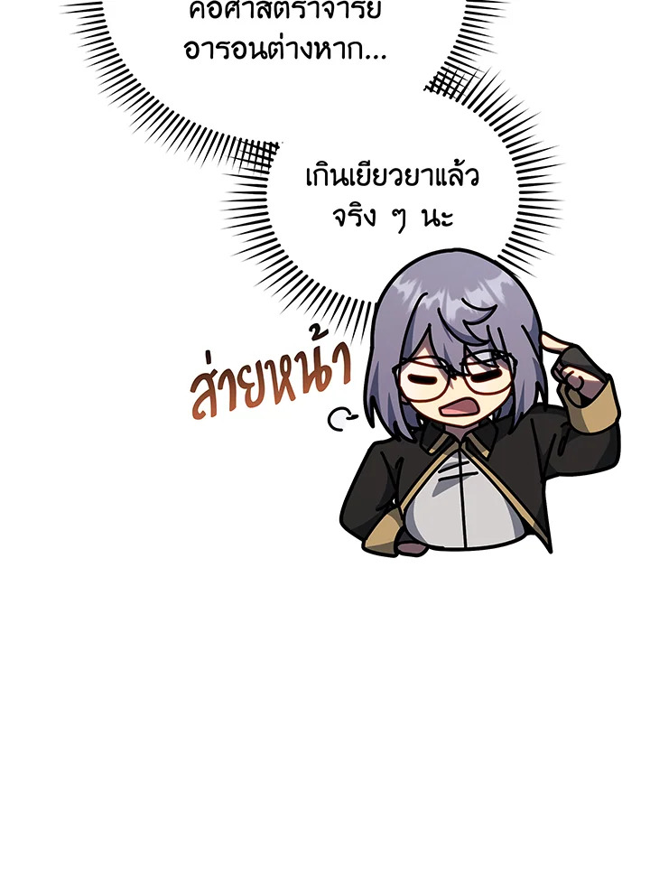 หน้า 106