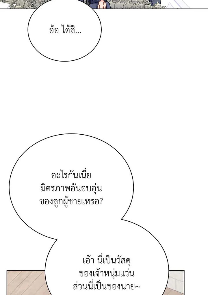 หน้า 107