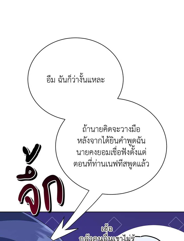 หน้า 107