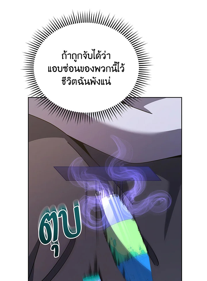 หน้า 109