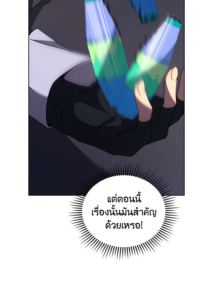 หน้า 110