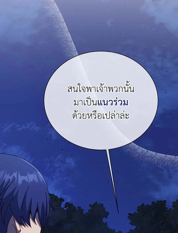 หน้า 110