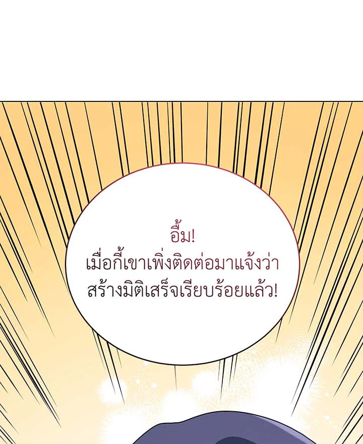 หน้า 111
