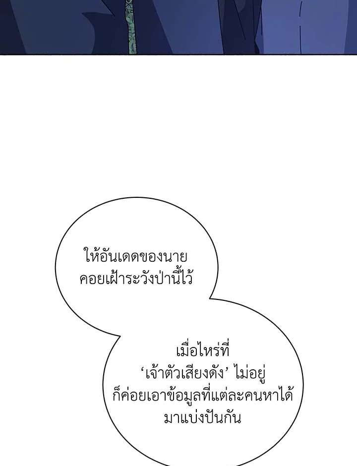 หน้า 112