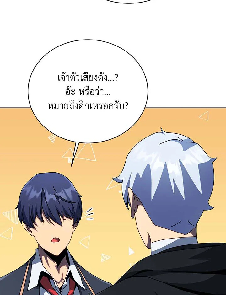 หน้า 113