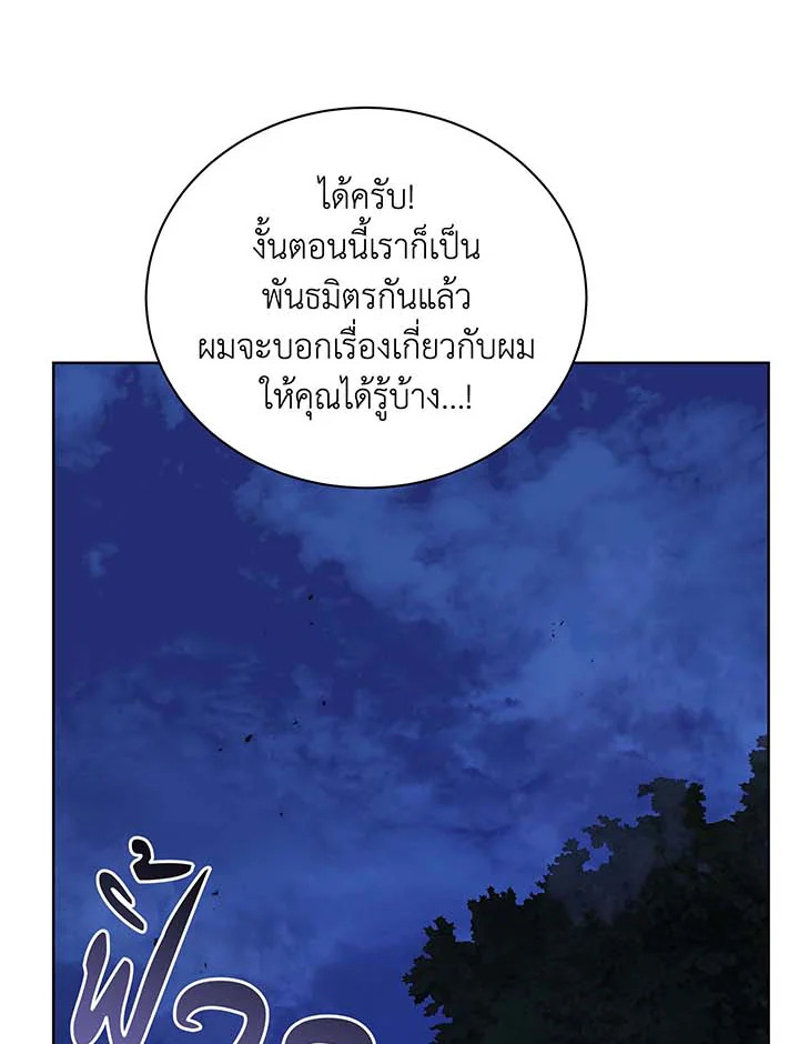 หน้า 115