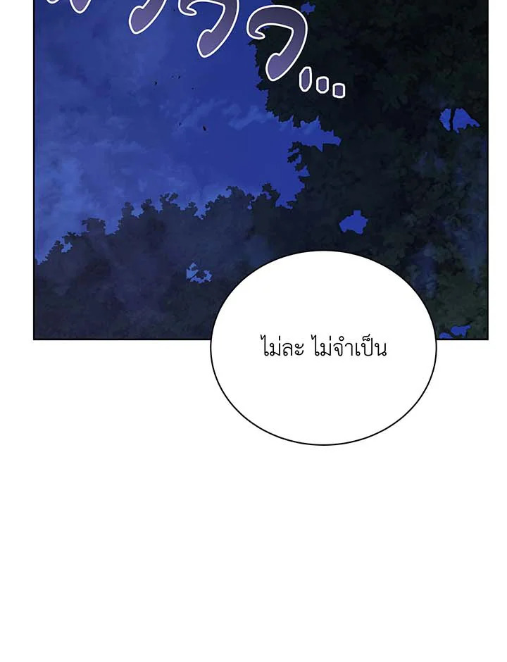 หน้า 116