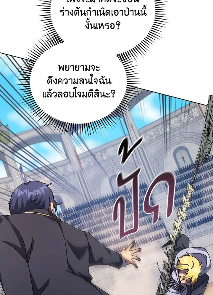 หน้า 117