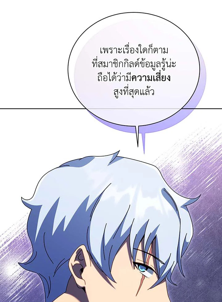 หน้า 117