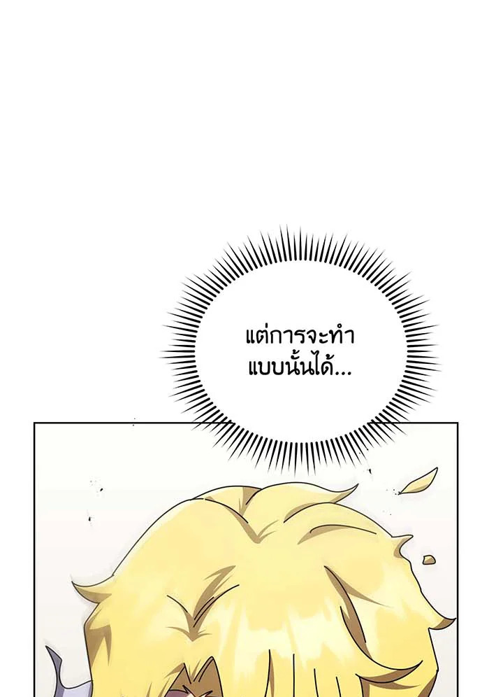หน้า 119