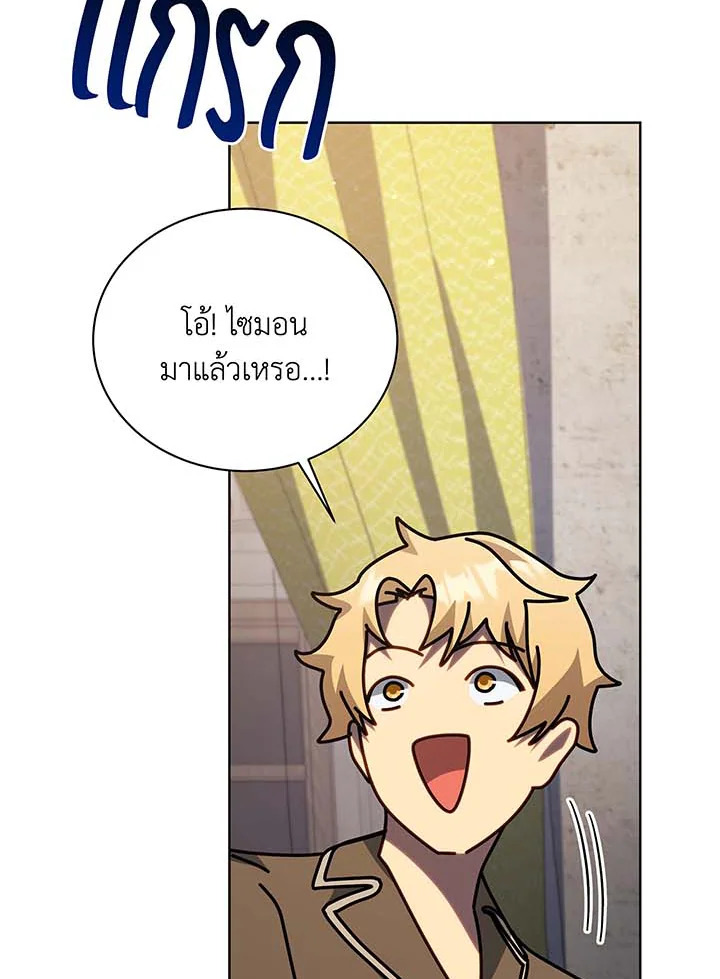 หน้า 120