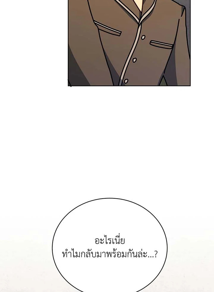 หน้า 121