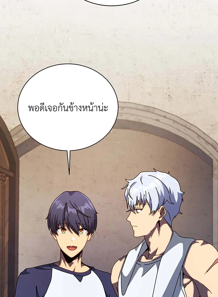 หน้า 122