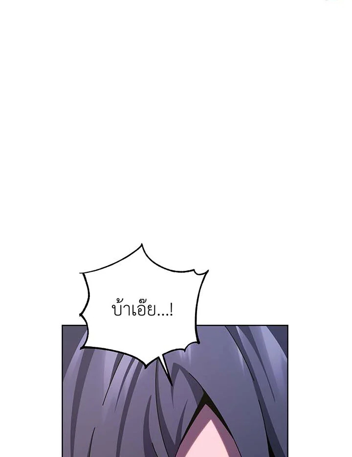 หน้า 123