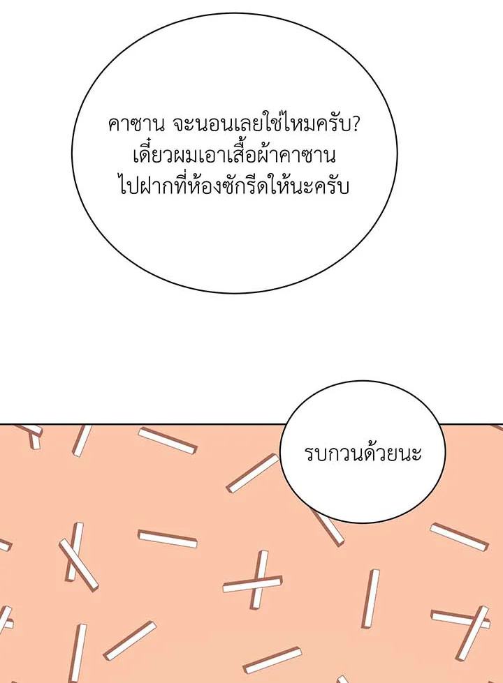 หน้า 124