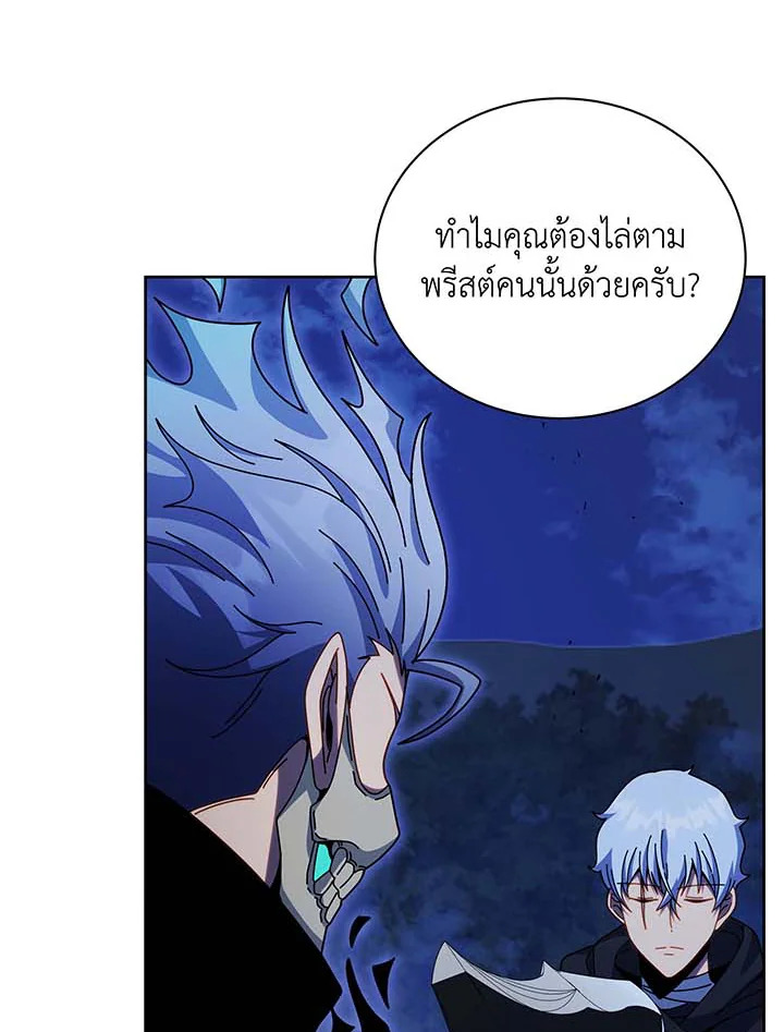 หน้า 57