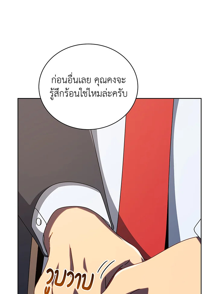 หน้า 58