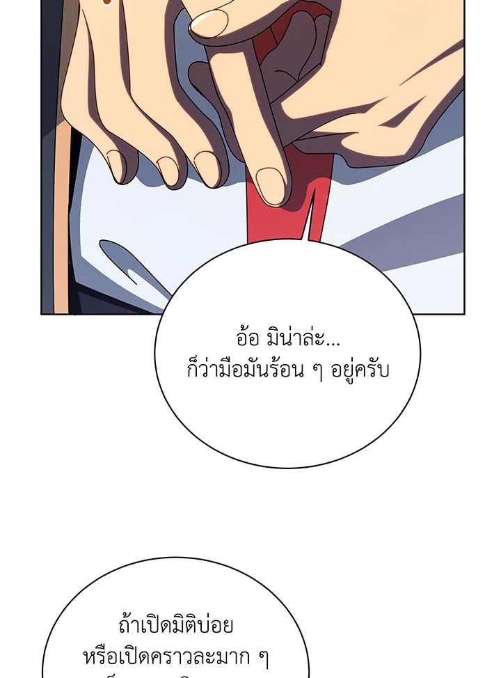 หน้า 59