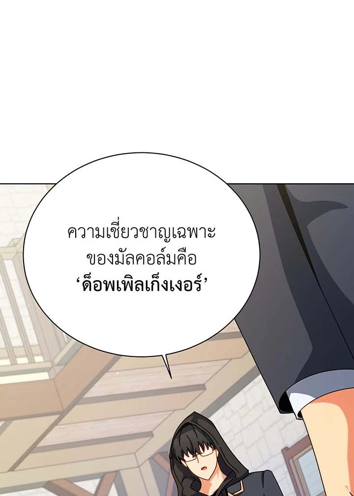 หน้า 68