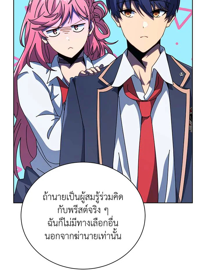 หน้า 69