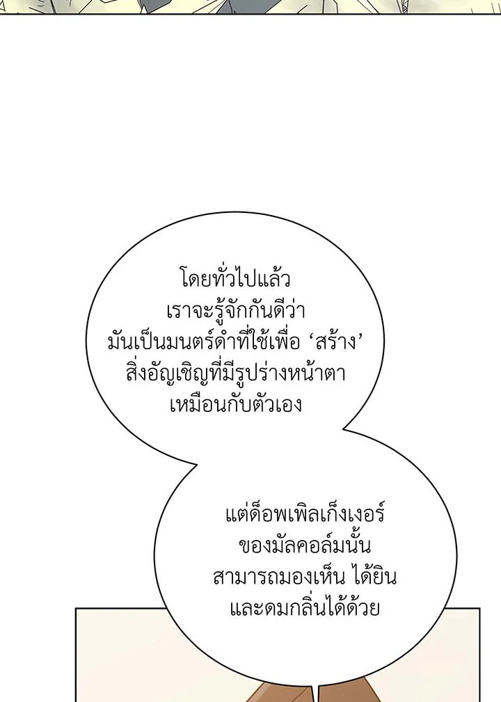 หน้า 70