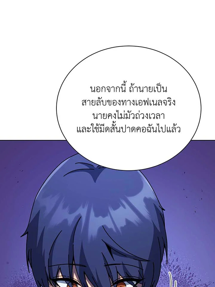 หน้า 70