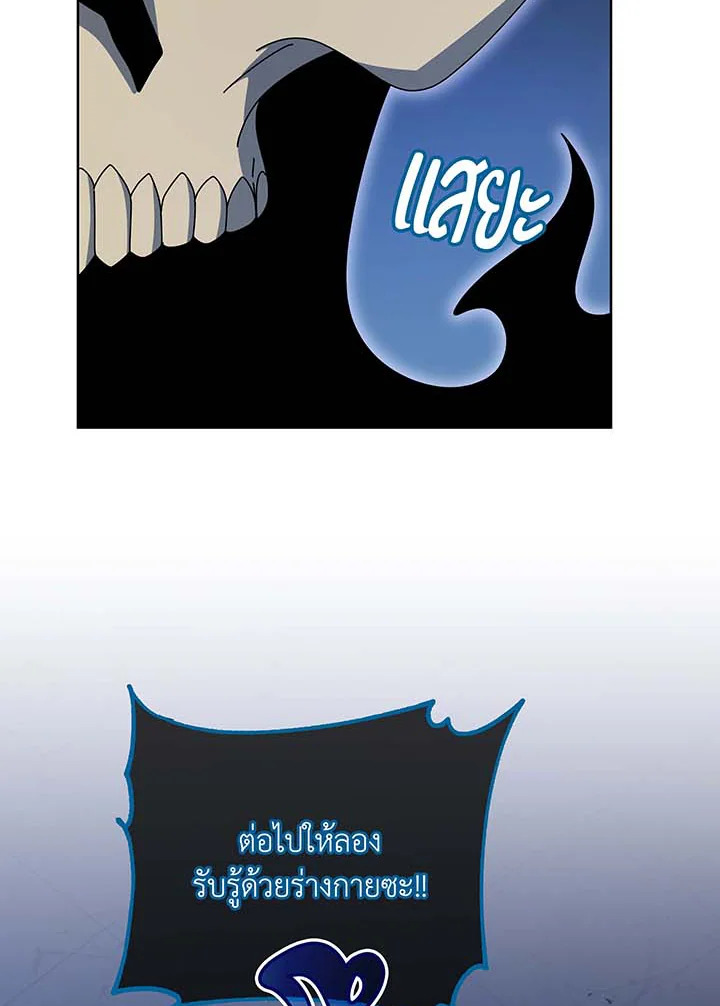 หน้า 70