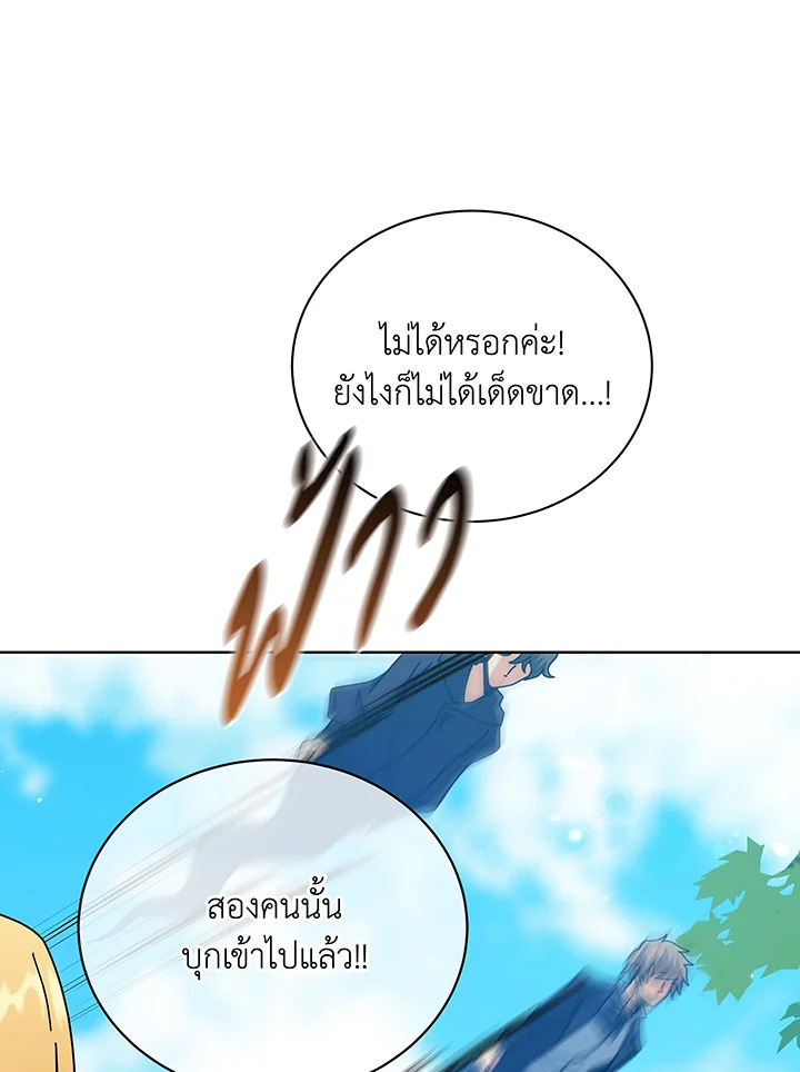 หน้า 71