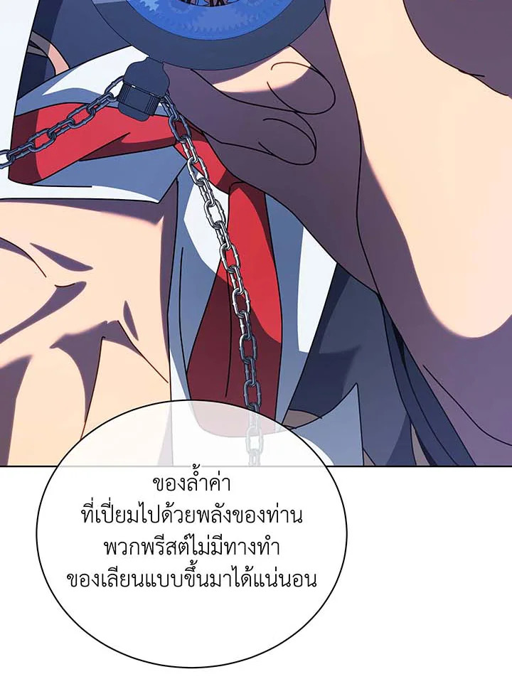 หน้า 73