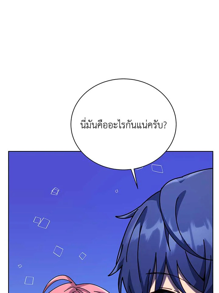 หน้า 74