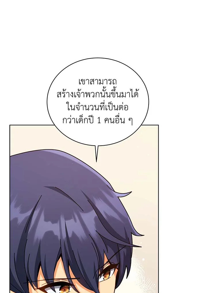 หน้า 74