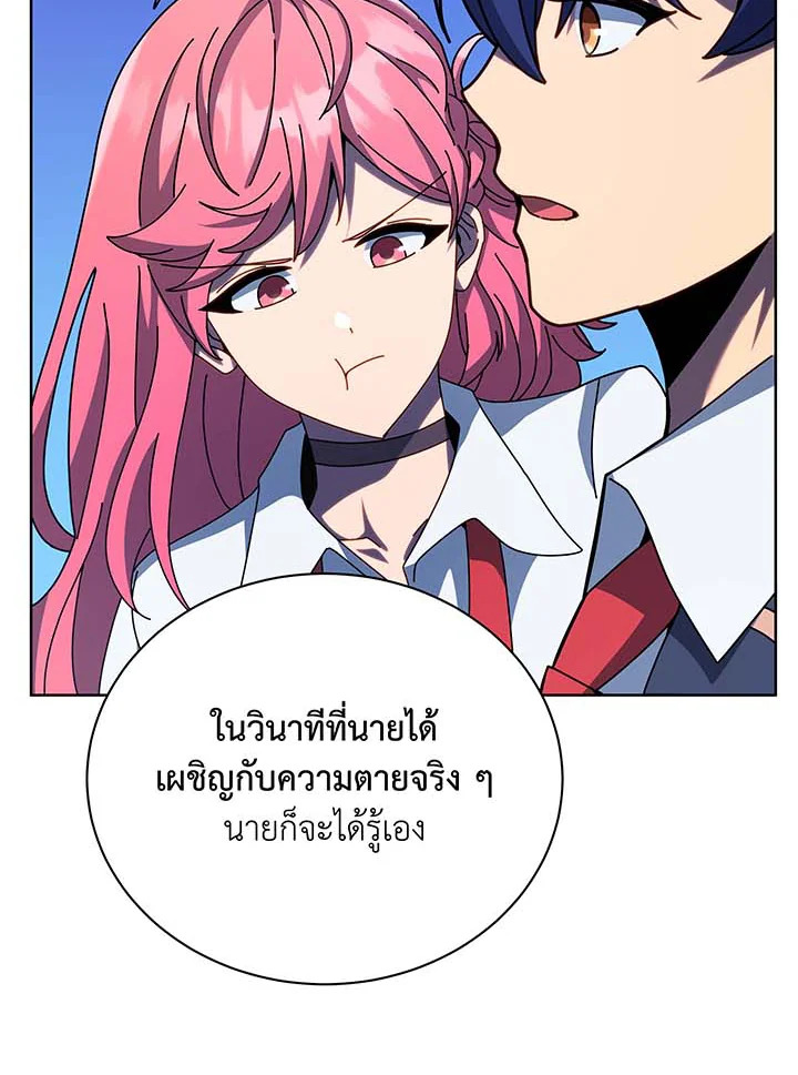หน้า 75