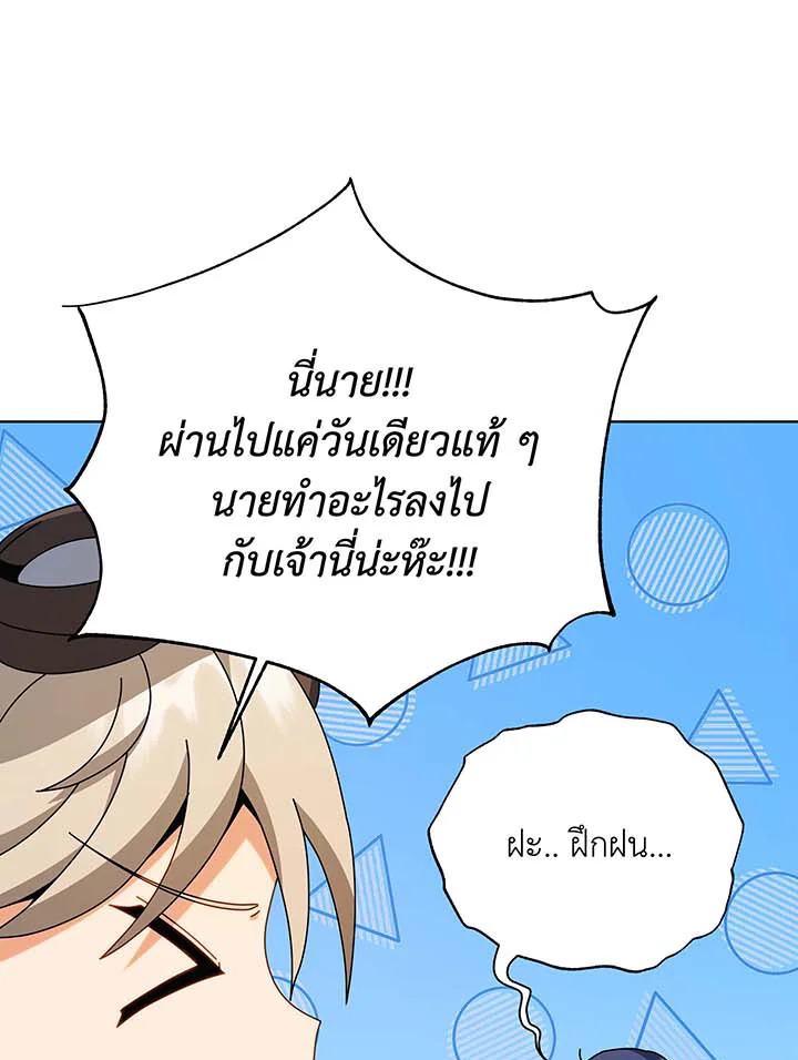 หน้า 75