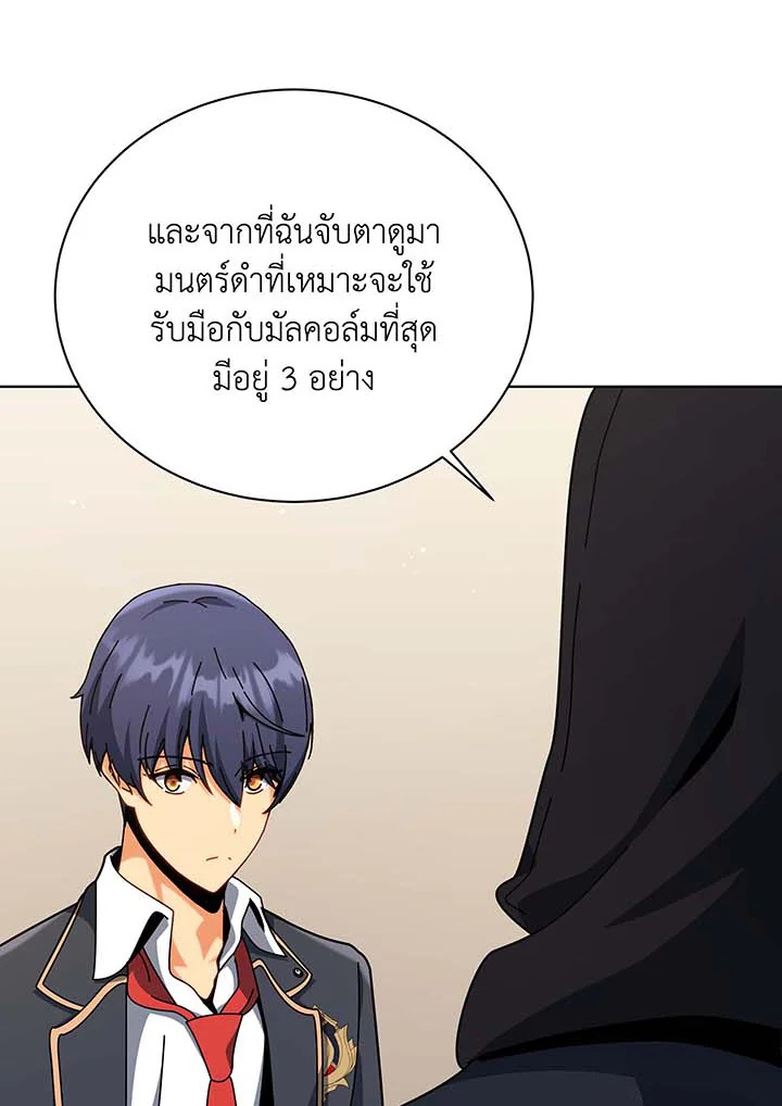 หน้า 76