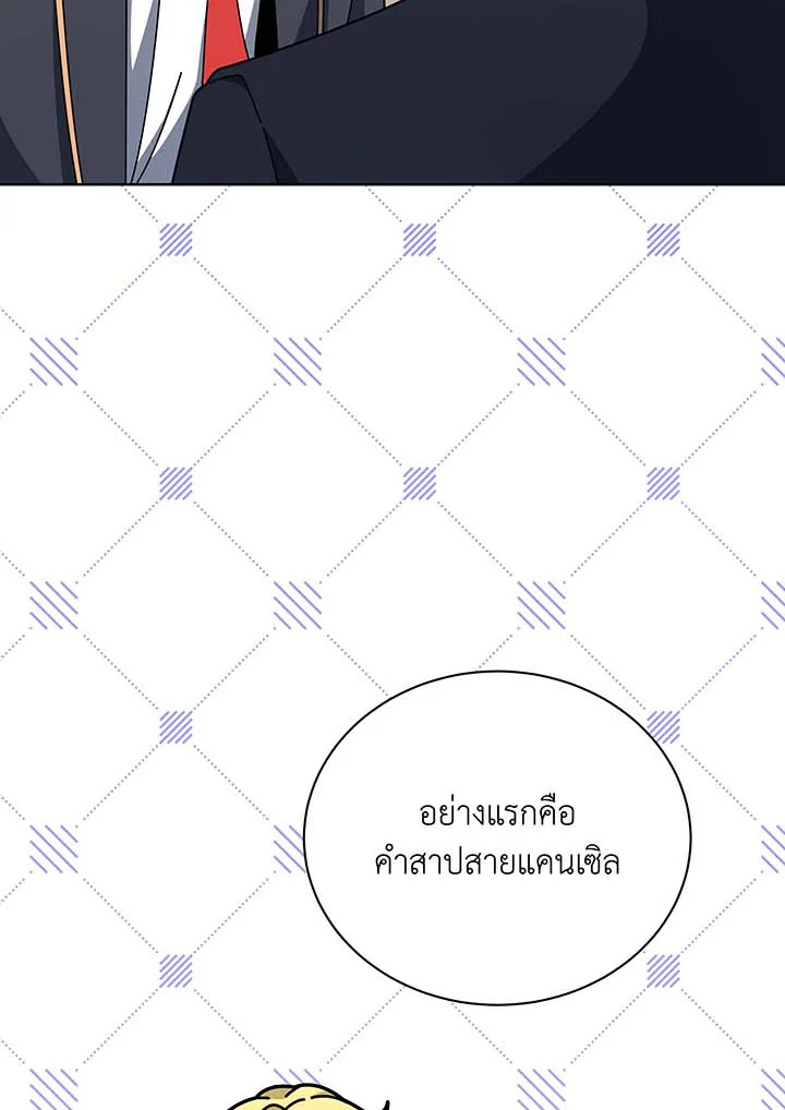 หน้า 77
