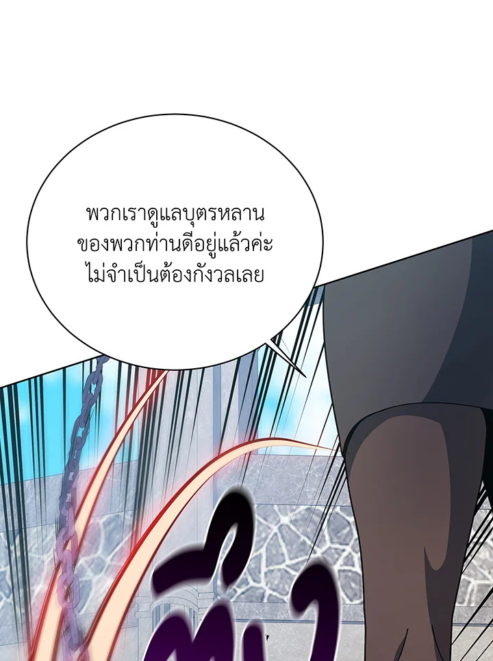 หน้า 77