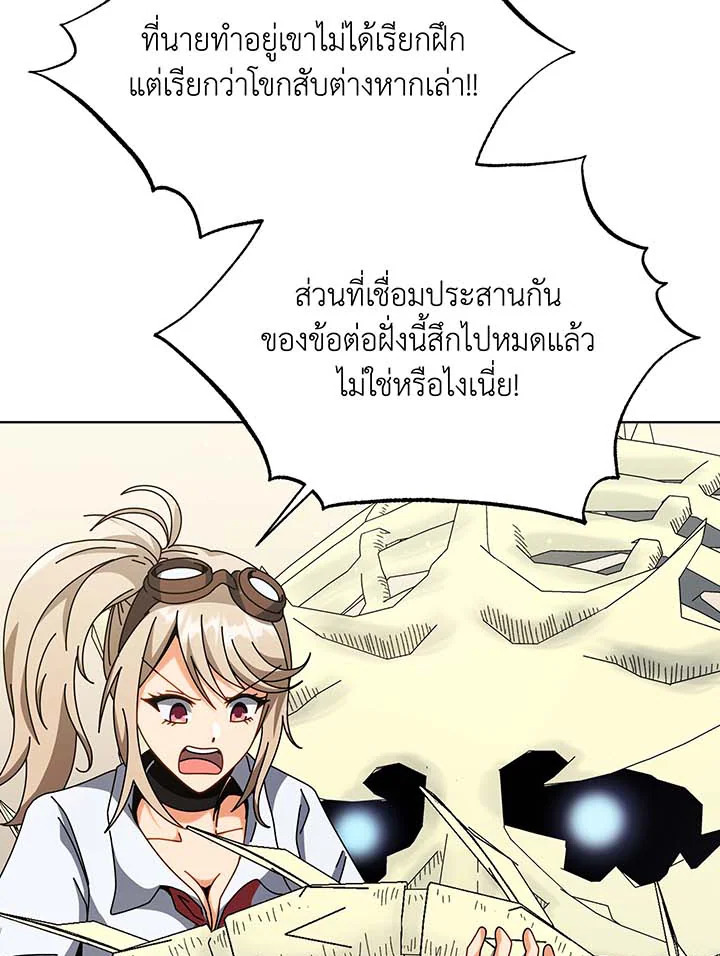 หน้า 77