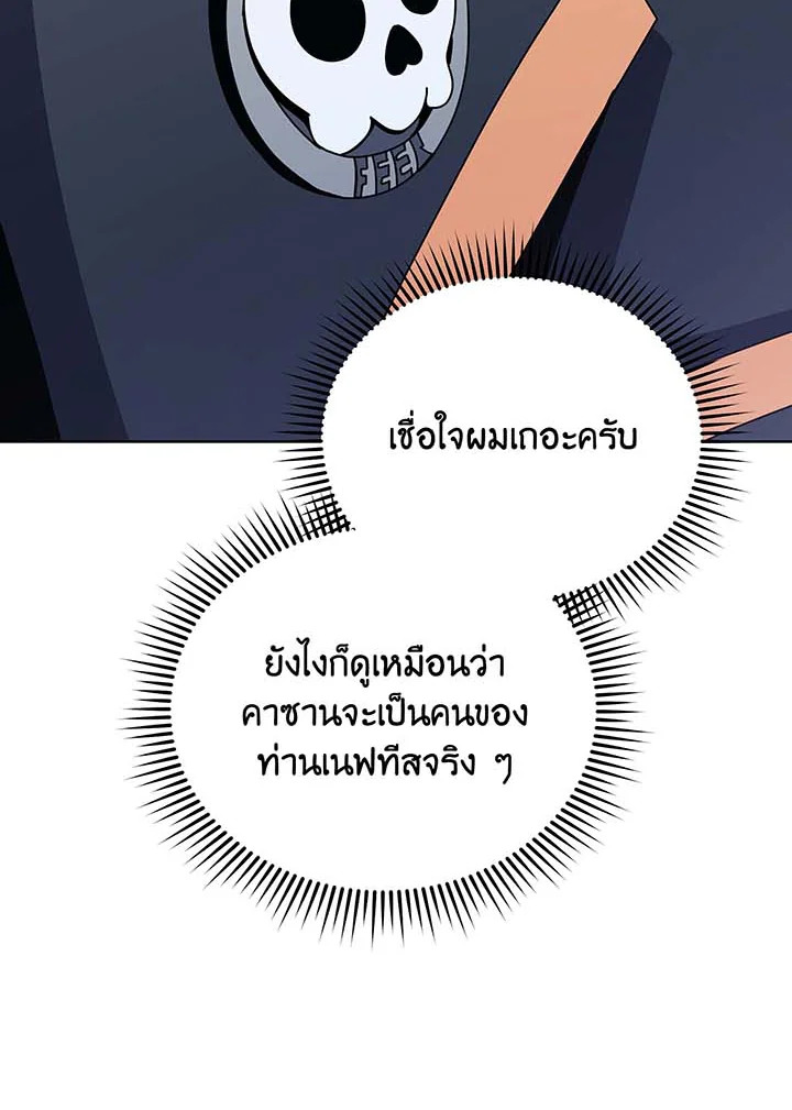 หน้า 79