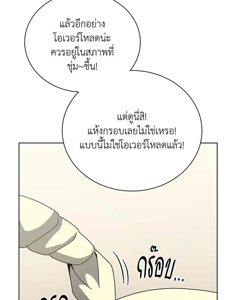 หน้า 79