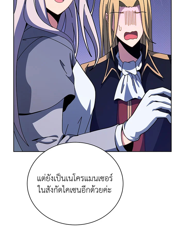 หน้า 80