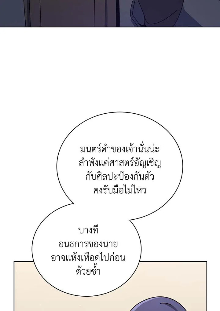 หน้า 80