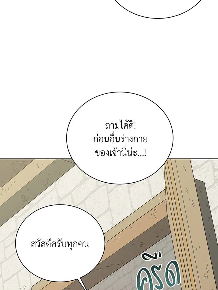หน้า 82