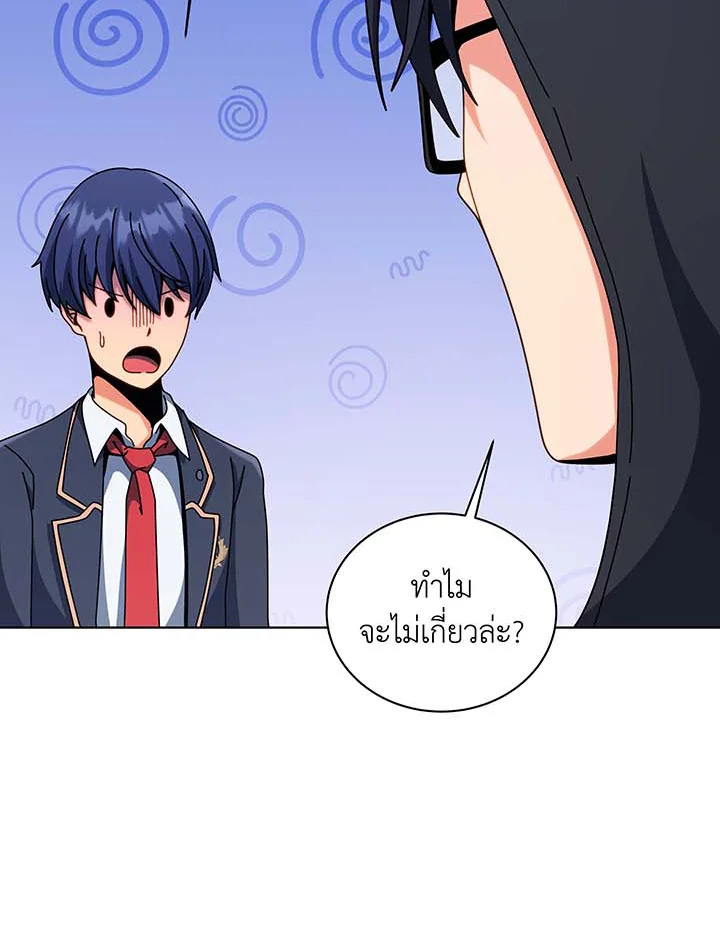 หน้า 83