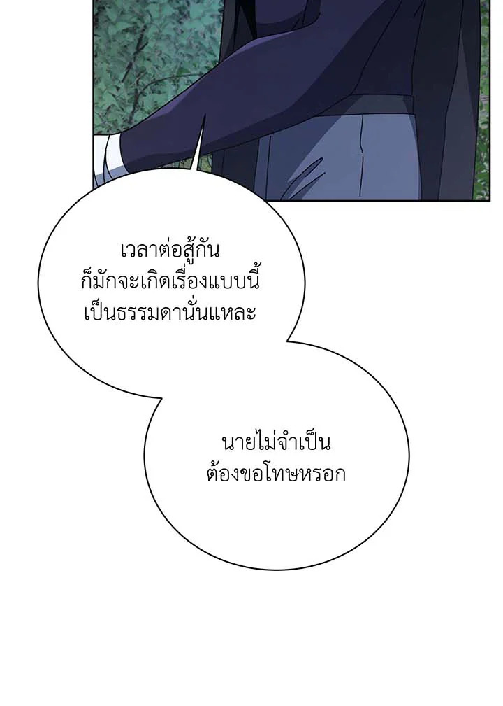 หน้า 84