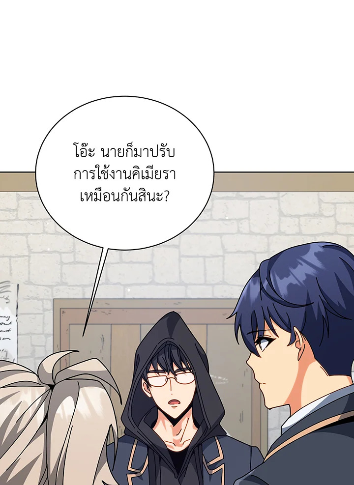 หน้า 84